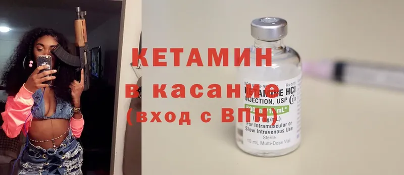 Кетамин ketamine  mega tor  Ростов 